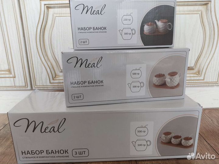 Набор для чая Новый