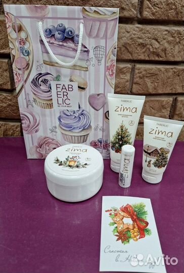 Набор. Уходовая косметика. Средства для тела