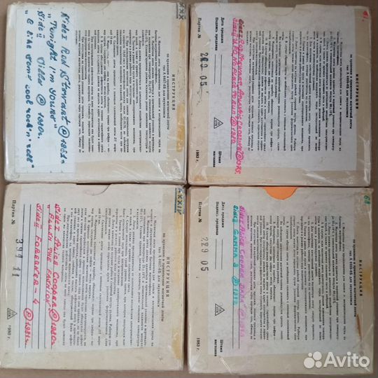 Катушки с записями. Запись с винила