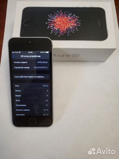 iPhone SE, 32 ГБ