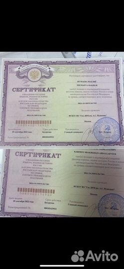 Оформление РВП,нря,ВНЖ, Гражданство РФ и Квоты