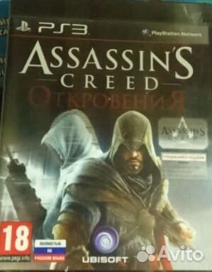 Игры диски для PS3