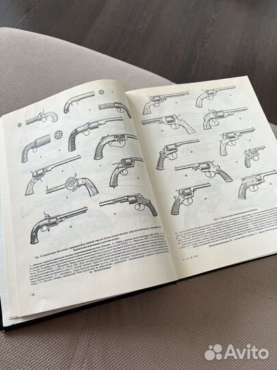 Справочник по стрелковому оружию А.Б. Жук