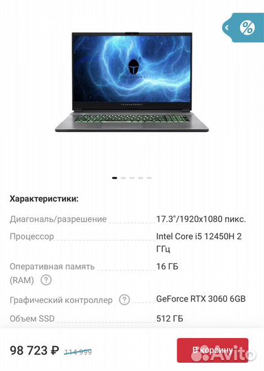 Thunderobot 911 Plus Pro D