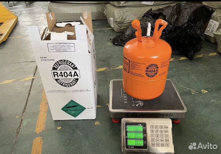 Балон фреон