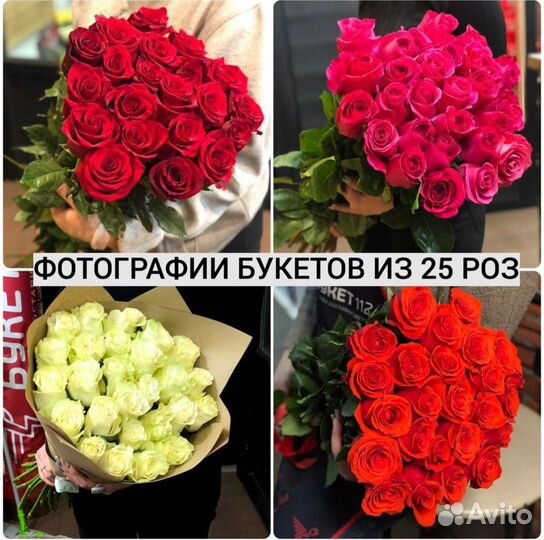 Розы цветы букеты 50/60/70 см / Доставка бесплатно