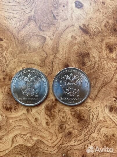 1 рубль (брак)