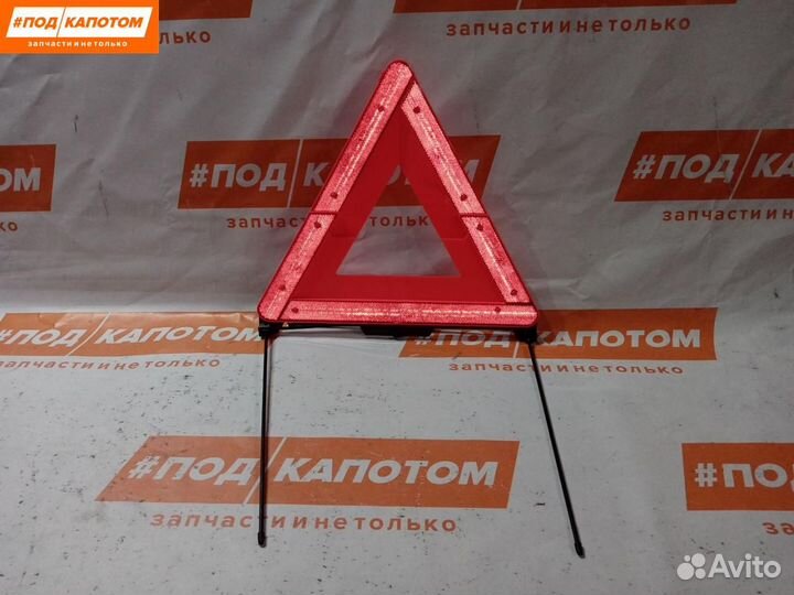 Знак аварийной остановки Audi A6 4F/C6 2007