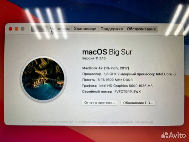 Apple MacBook Air 13
