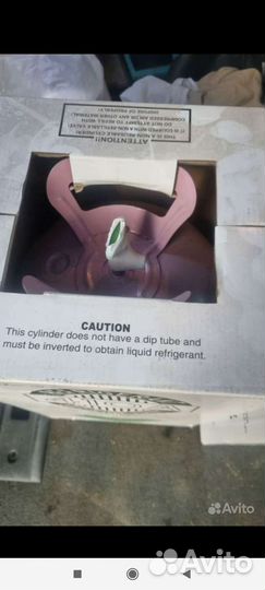 Фреон 410А, 134, 407, 404, 507