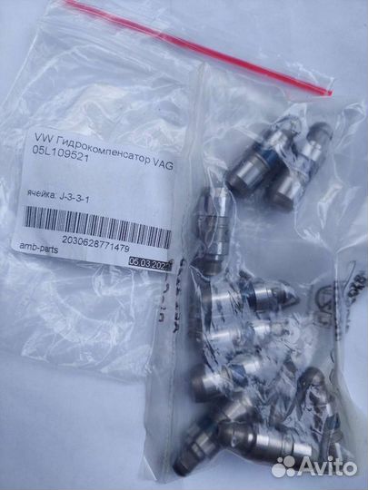 VAG гидрокомпенсатор 05L109521