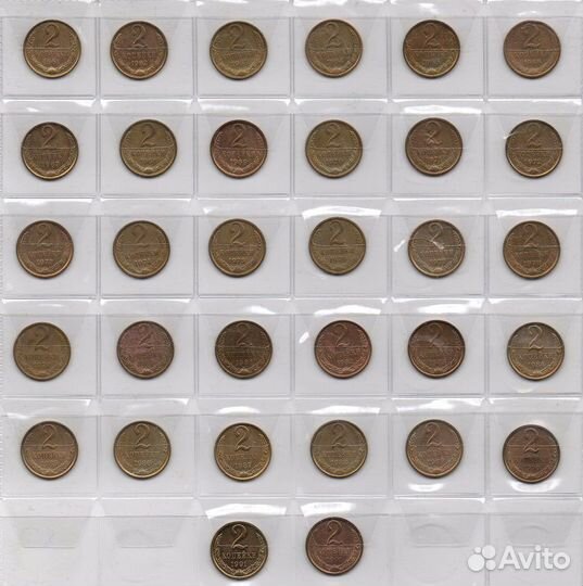 1961-1991/СССР/Регулярный выпуск