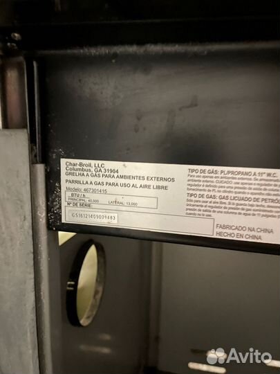 Газовый гриль char broil