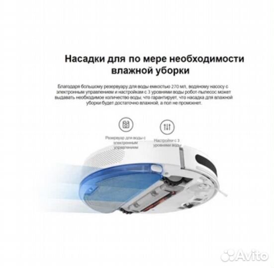 Робот пылесос xiaomi