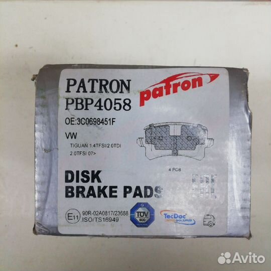 Колодки тормозные дисковые задн VW Tiguan 1.4T