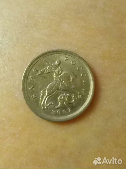 Монета с браком