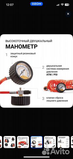 Продам компрессор автомобильный Агрессор-50