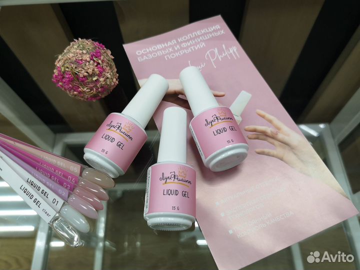 Жидкий гель Луи Филипп