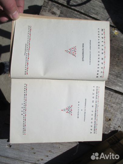 Марсель пруст 4 тома