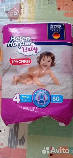 Подгузники трусики