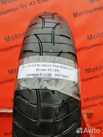 120/70 R17 Michelin Pilot Road 4 2CT N-3185 Мото