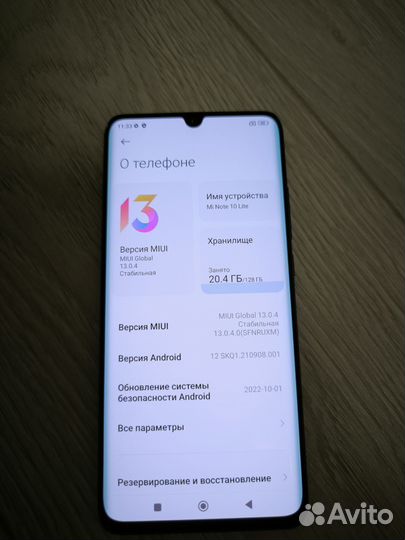 Xiaomi Mi Note 10 Lite, 6/128 ГБ