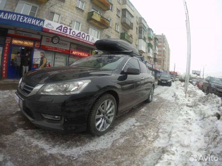 Багажник Бокс на крышу Honda Accord седан (2013)