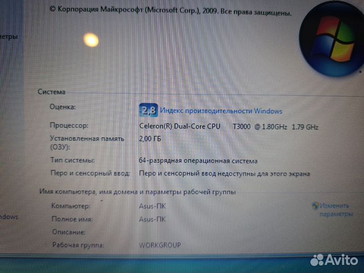 Ноутбук asus K50IJ