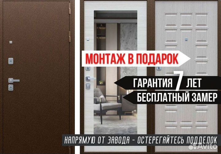 Дверь входная коричневая металлическая Спартак