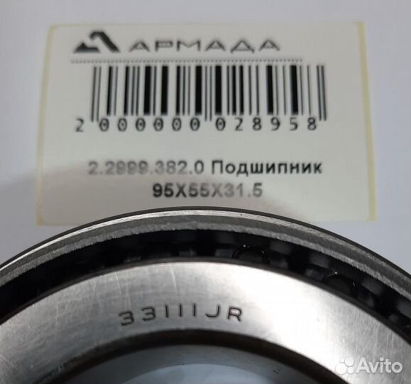 2.2999.382.0 Подшипник 95x55x31.5