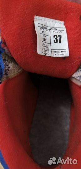 Лыжные ботинки