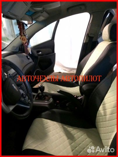 Чехлы Автопилот Chevrolet Cruze из экокожи Ромб
