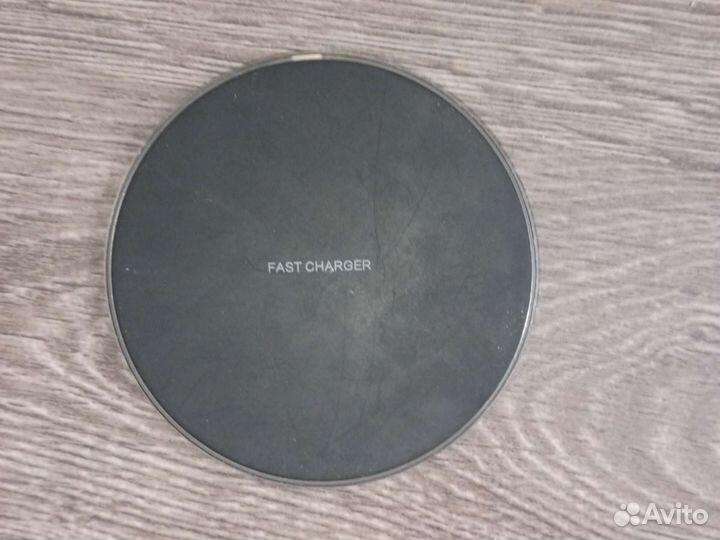 Беспроводная зарядка