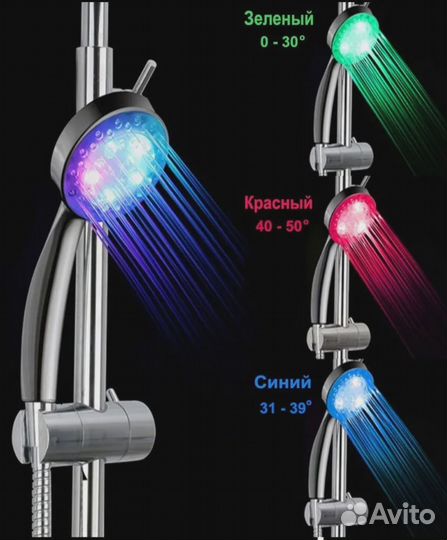 Светодиодная насадка для душа Subor Led Shower