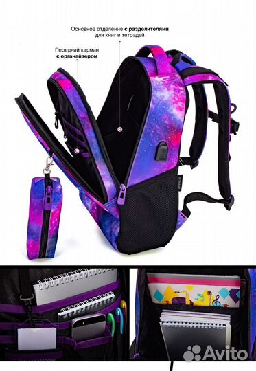 Рюкзак школьный с анатомической спинкой SkyName