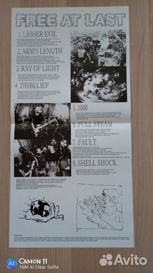 Виниловые пластинки free AT last (EP)