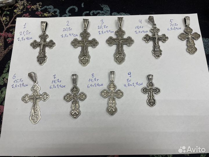 Кресты нательные. Серебро 925 пробы. (Сзр)