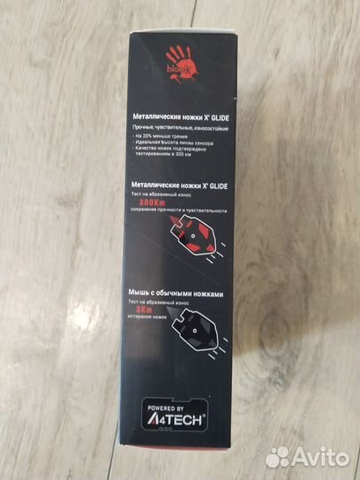Игровая мышь