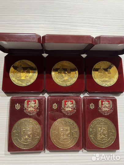 Медали настольные 75 лет Московской области