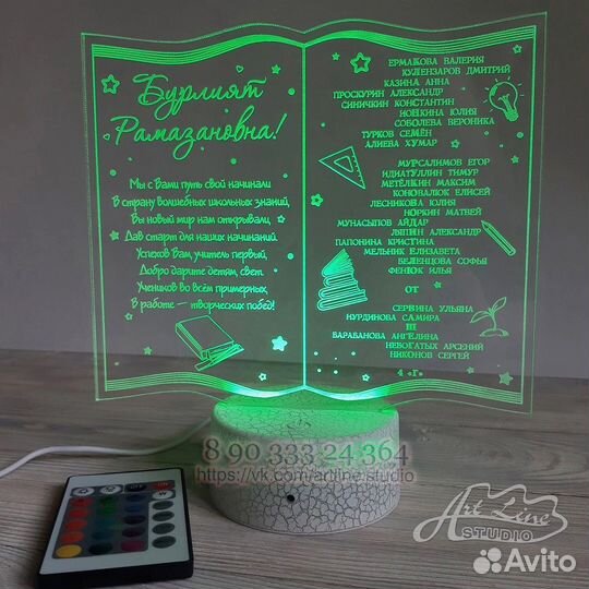 Светодиодный светильник 3D