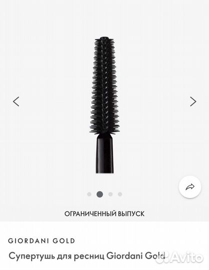 Супертушь джордани голд для ресниц