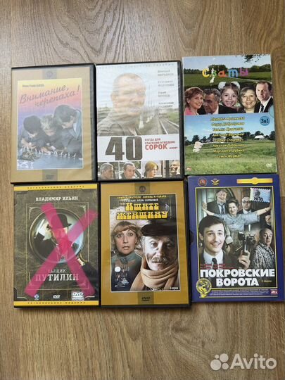 DVD фильмы