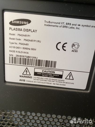 Телевизор бу