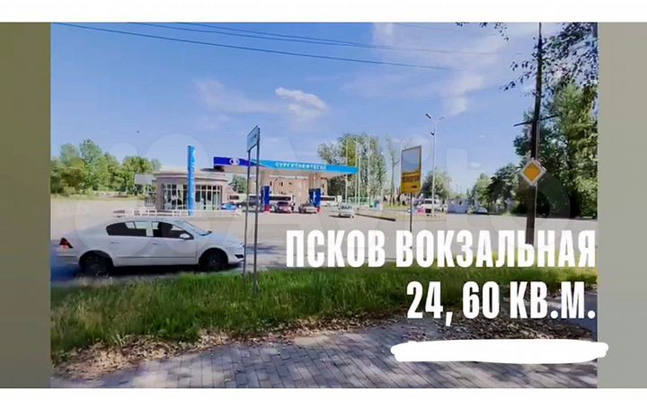 Свободного назначения, 60 м²