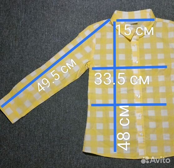 Рубашка для мальчика 116-122 см