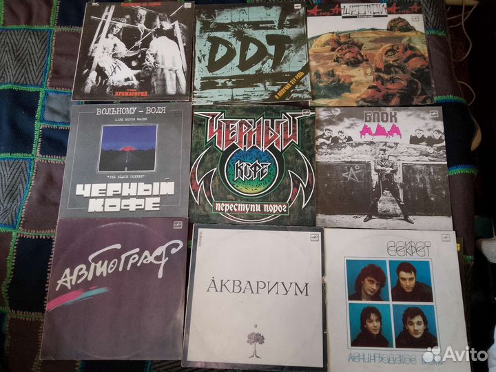 Виниловые пластинки