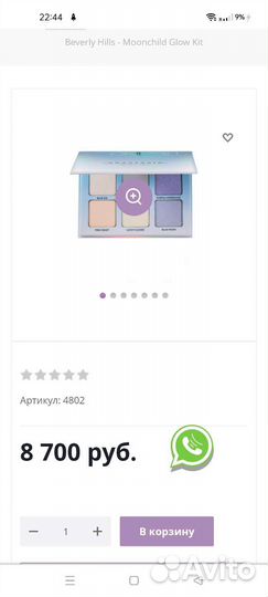 Брендовая палетка хайлайтеров