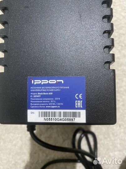 Источник бесперебойного питания