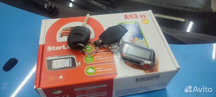 Автосигнализация Starline a93 eco