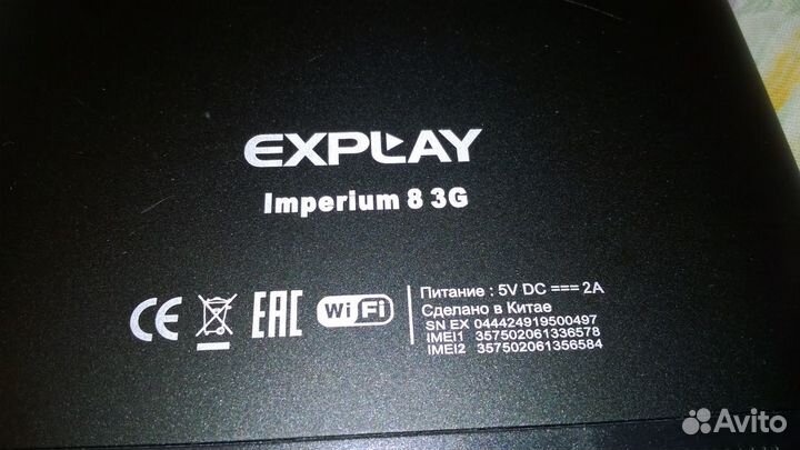 Планшет Explay Imperium 8 3g